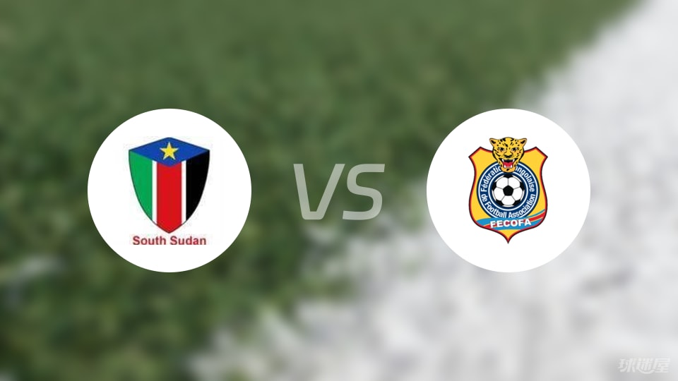 开云电子-【世非预】南苏丹vs民主刚果比赛结果：南苏丹(1-4)民主刚果比分战报(2025年09月05日)